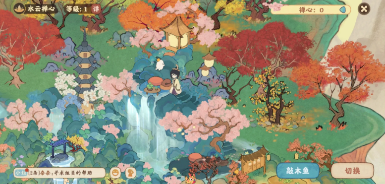 桃源深处有人家怎么获得水云禅心