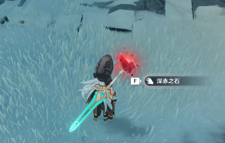 原神深赤之石怎么破冰