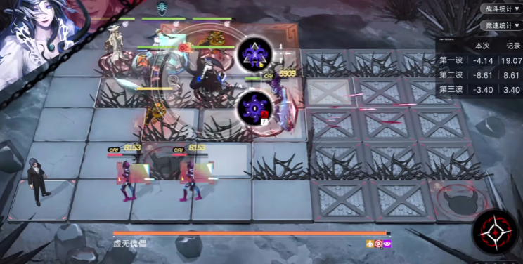 无期迷途体力有什么用