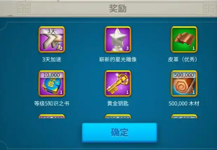 万国觉醒联盟木头怎么得