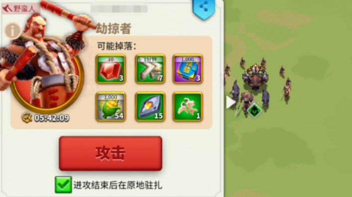 万国觉醒刷掠夺者得什么