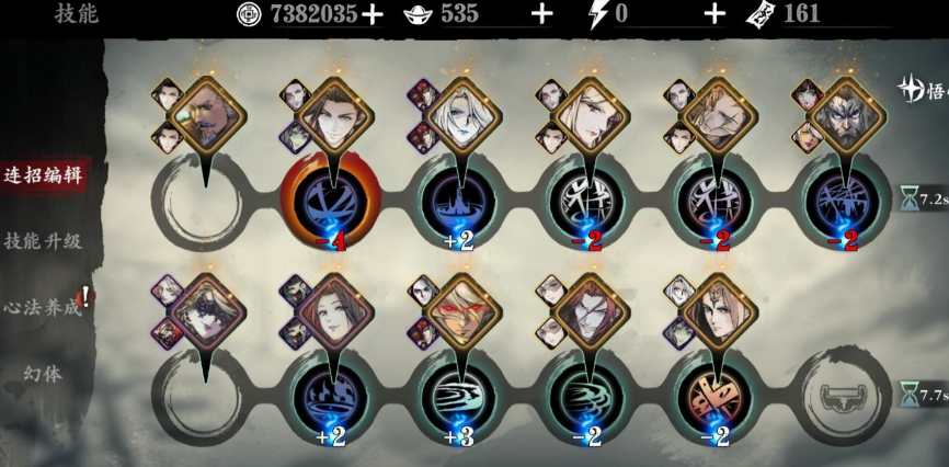 影之刃3弦者魔弦技能怎么搭配