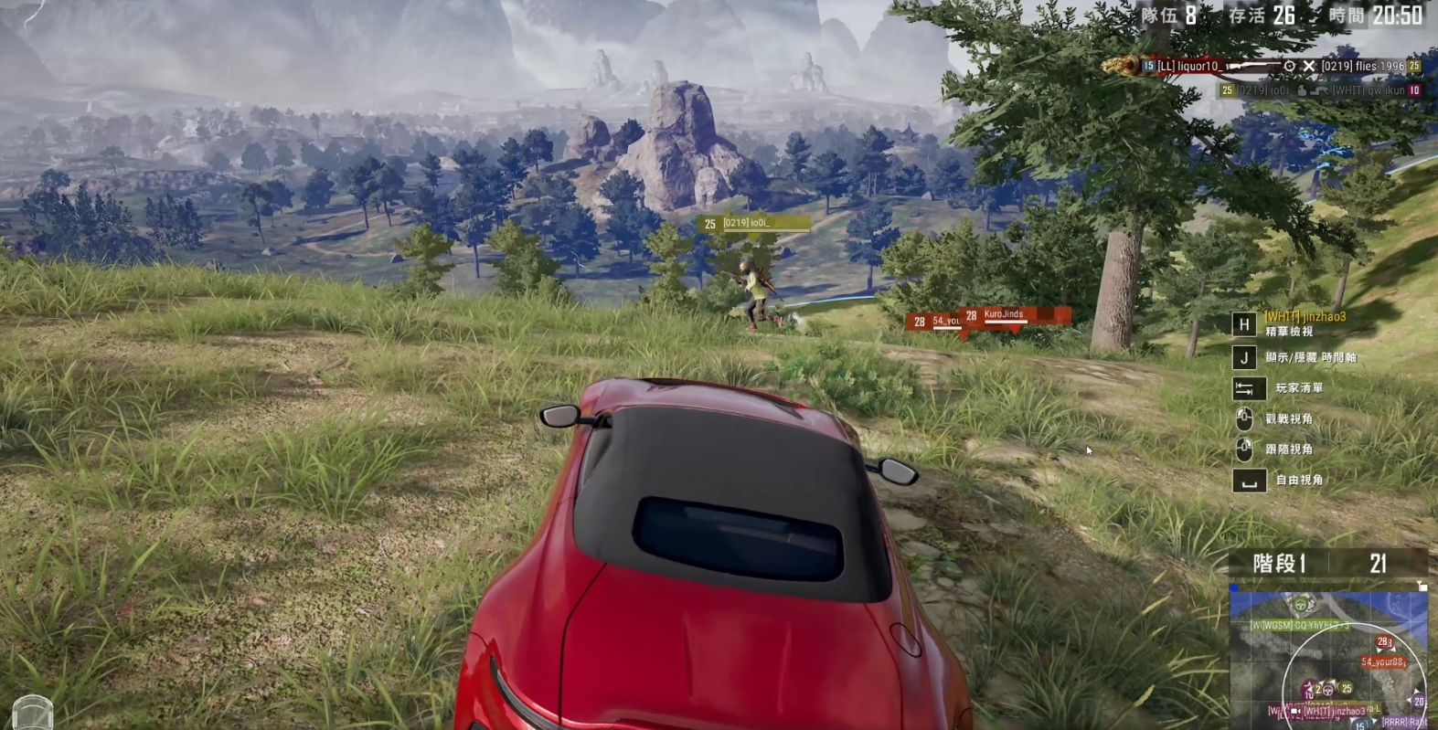 绝地求生开车如何切换