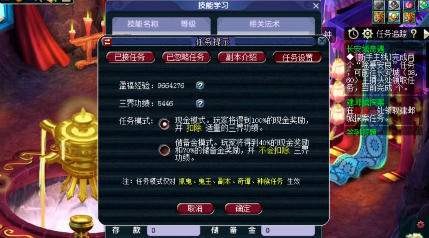 梦幻西游特技笑里藏刀有什么好处