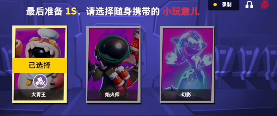 太空行动怎么赠送皮肤