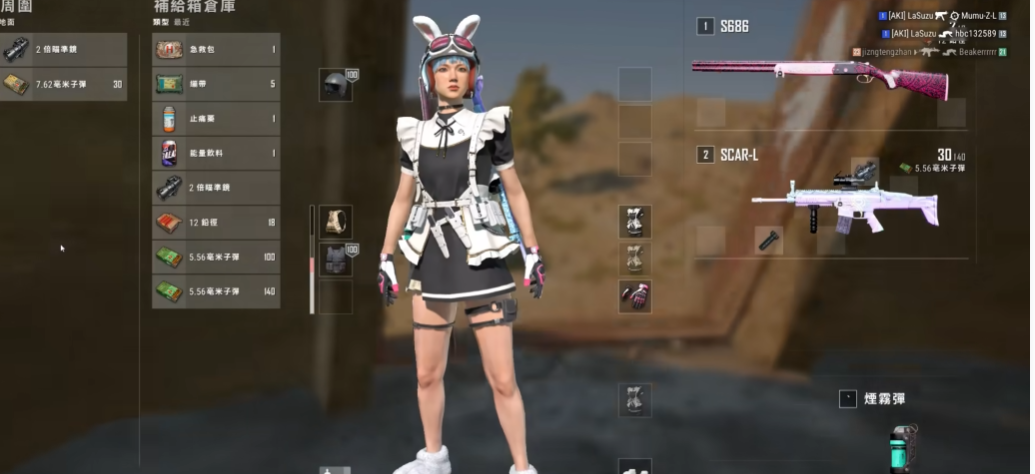 绝地求生什么武器好用