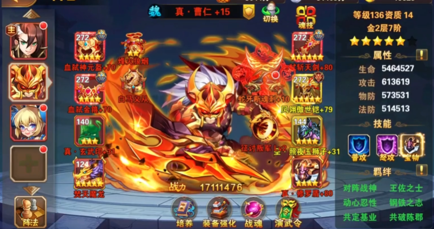 放开那三国2什么克甘宁