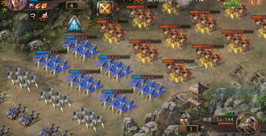 攻城掠地副本韩德怎么过