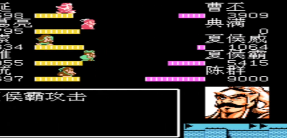 吞食天地2曹丕怎么打