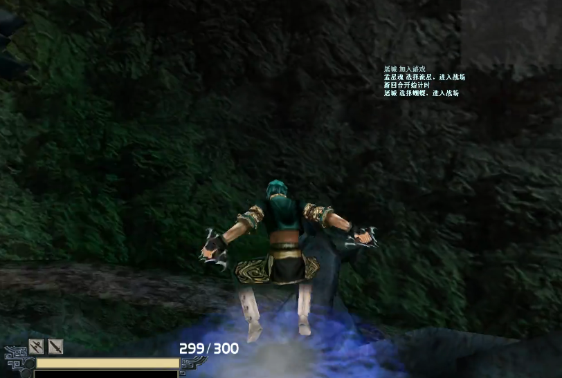 流星蝴蝶剑最后一关怎么打