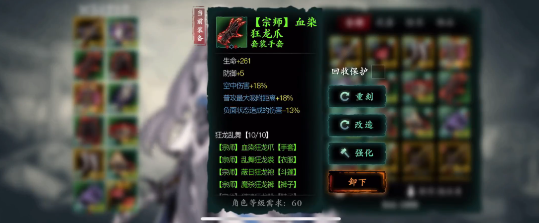 影之刃3宗师在哪刷