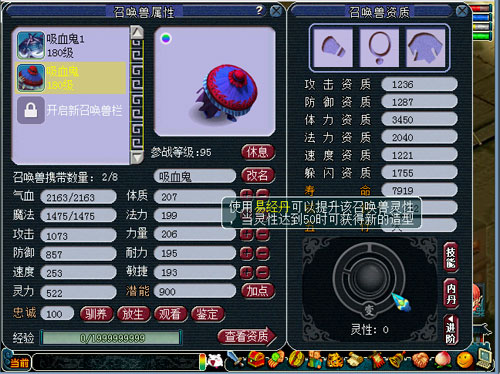 梦幻西游五开什么门派赚钱最快