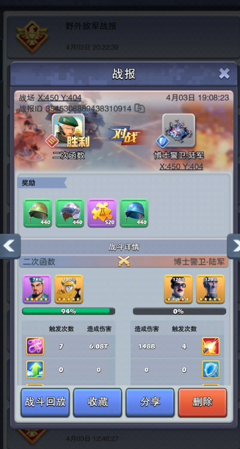 口袋奇兵陆军强化部件怎么搭配