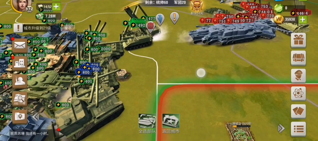 二战风云2怎么提升部队上限