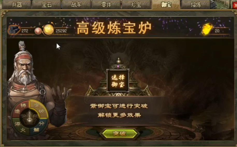 攻城掠地的孙子兵法怎么用