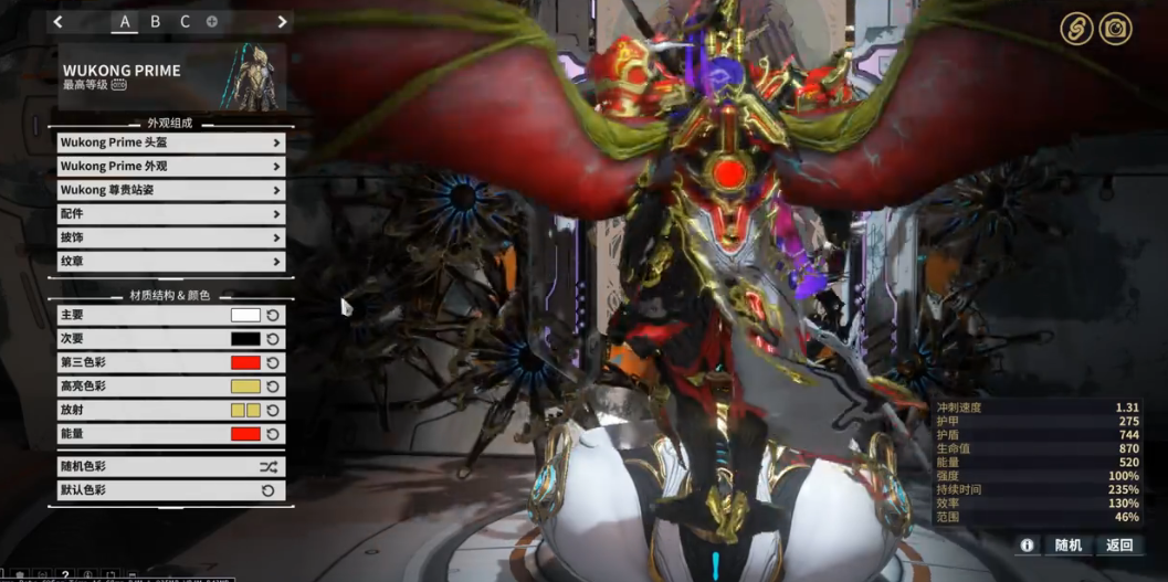 星际战甲悟空蓝图在哪