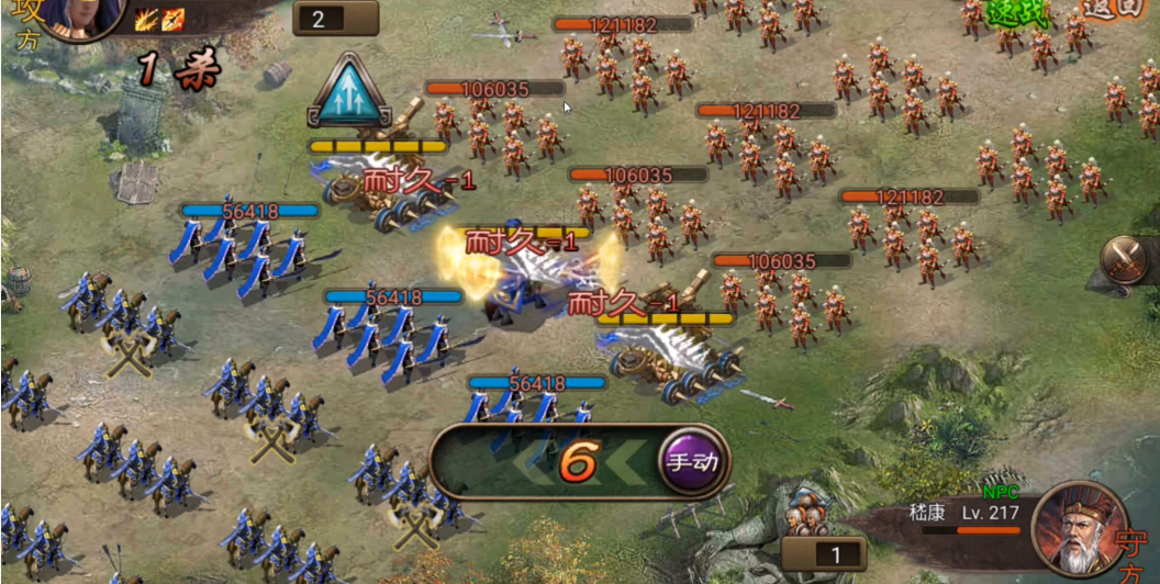 攻城掠地如何过副本嵇康