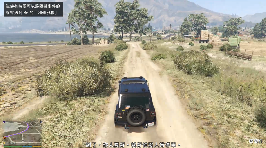 侠盗猎车手5崔佛邪教任务怎么玩