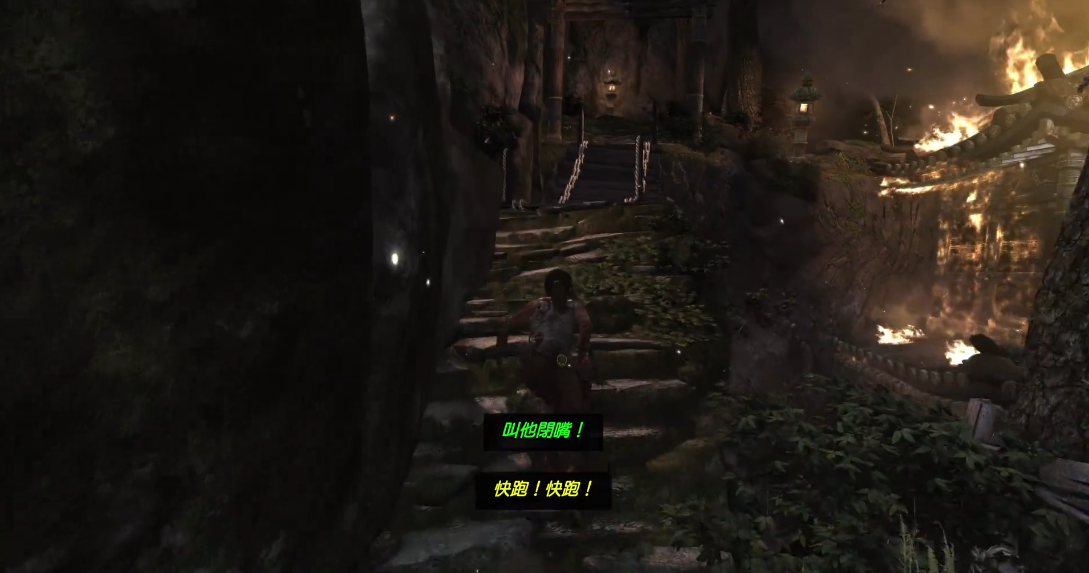 古墓丽影九第二关怎么过