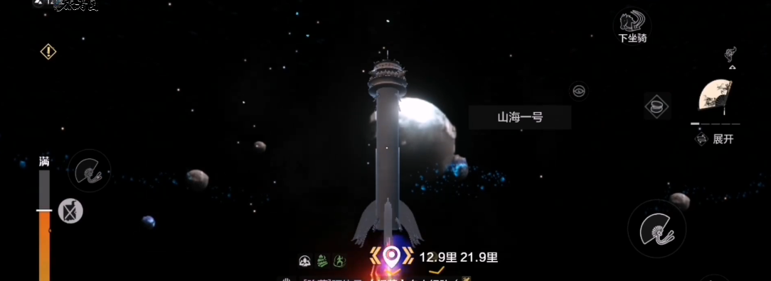 妄想山海云端岳云鲲在哪