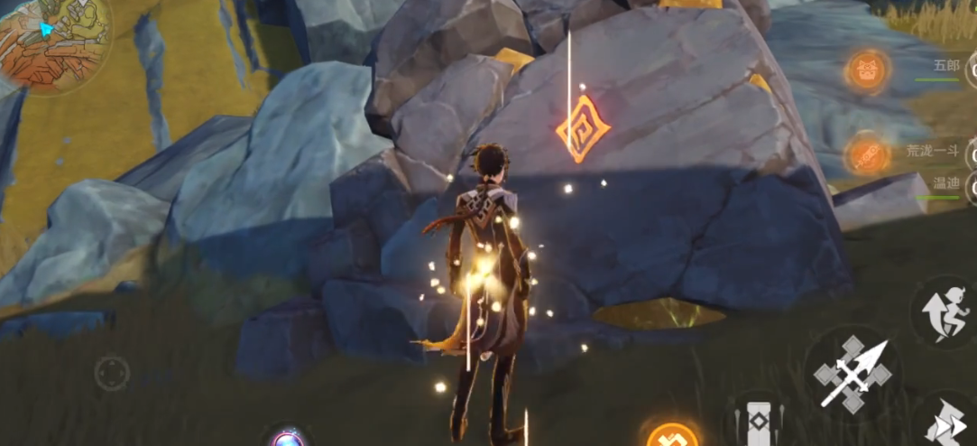 原神如何打碎深岩之石