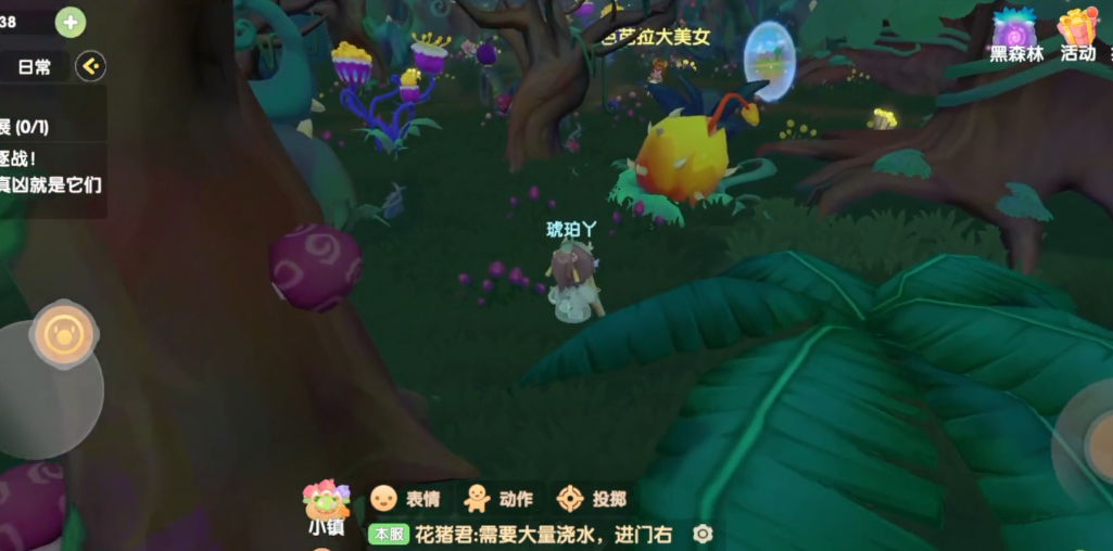 摩尔庄园现在火龙珠怎么获得