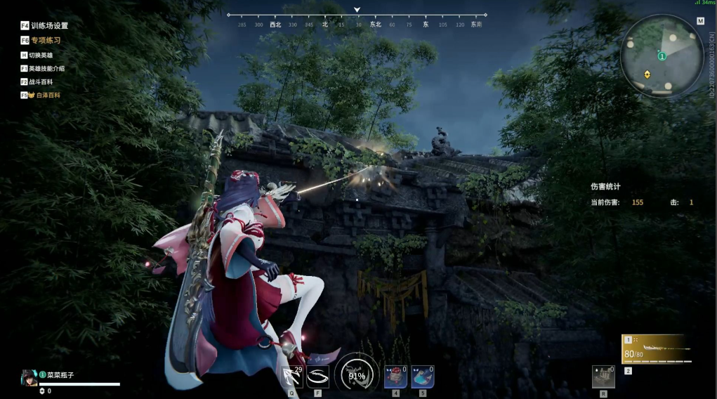 永劫无间怎么发现草丛里面的人