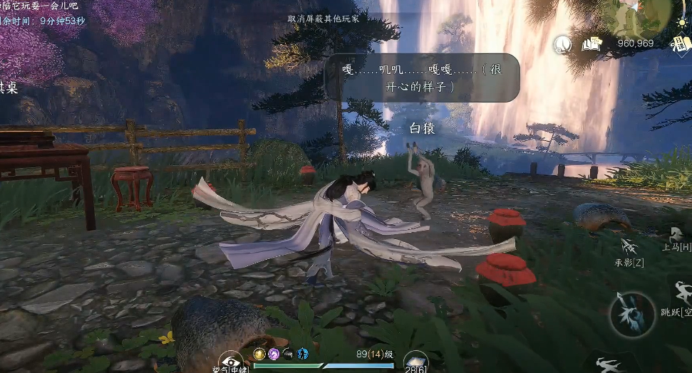 逆水寒手游白猿献图奇遇怎么做