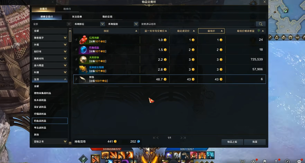 失落的方舟考古和钓鱼哪个好