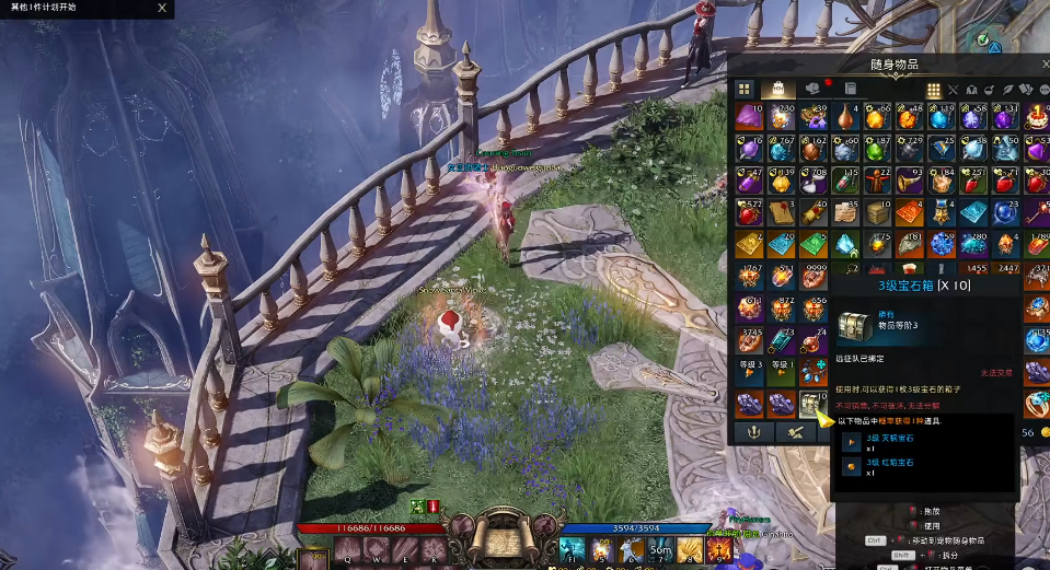 失落的方舟宝石在哪合成