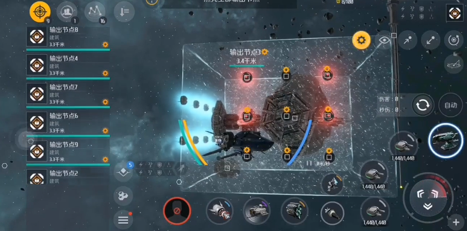 第二银河x机构转盘怎么做