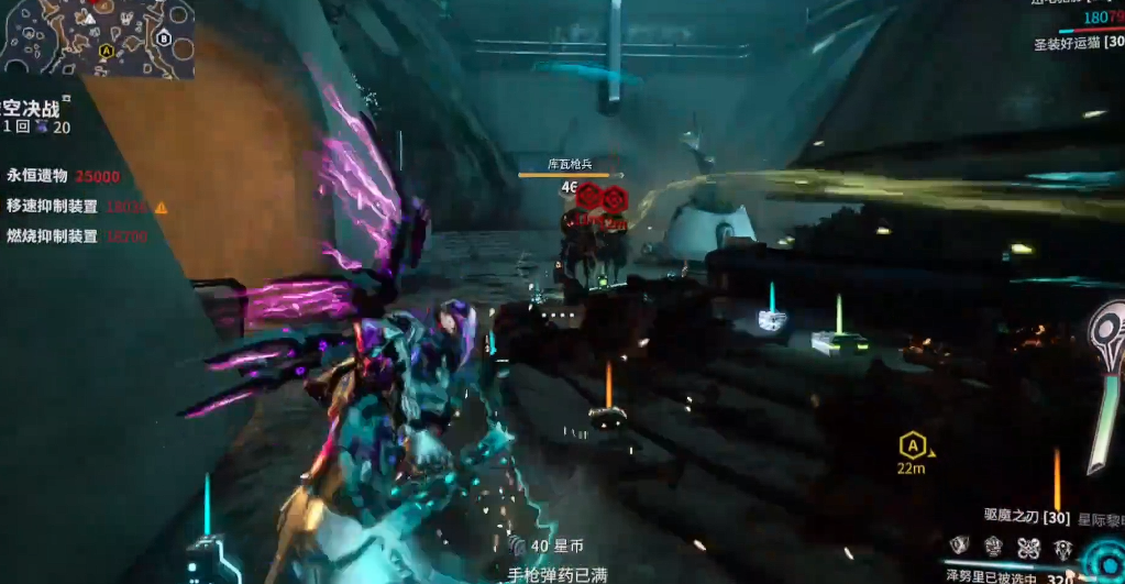 星际战甲奥金工厂在哪里