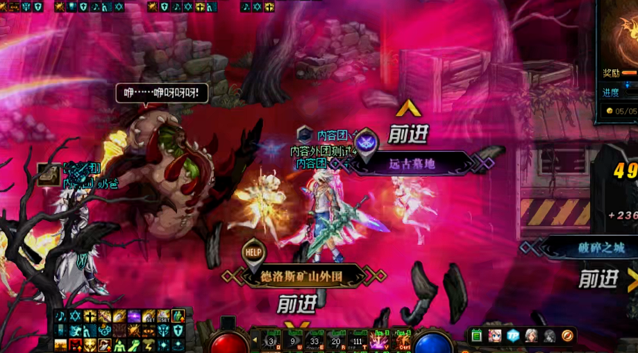 地下城与勇士黑鸦之境怎么走