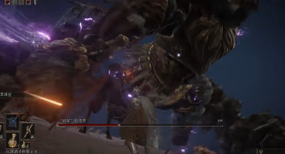 艾尔登法环怎么才能打碎星