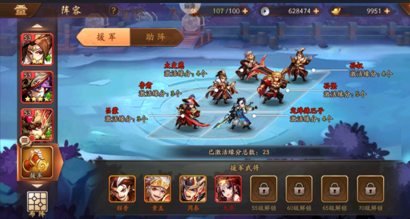 少年三国志2助战英雄怎么换