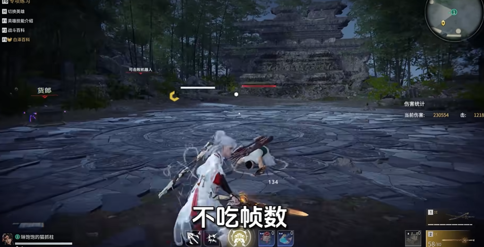 永劫无间太刀特殊技能是什么