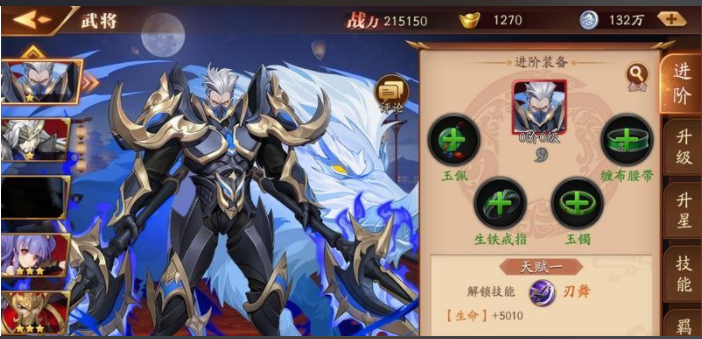 放开那三国3武将推荐什么