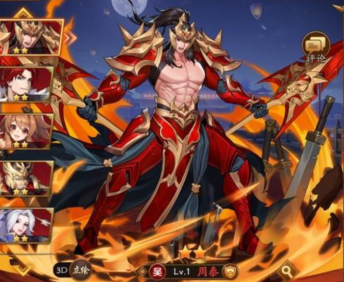 放开那三国3平民推荐什么阵营