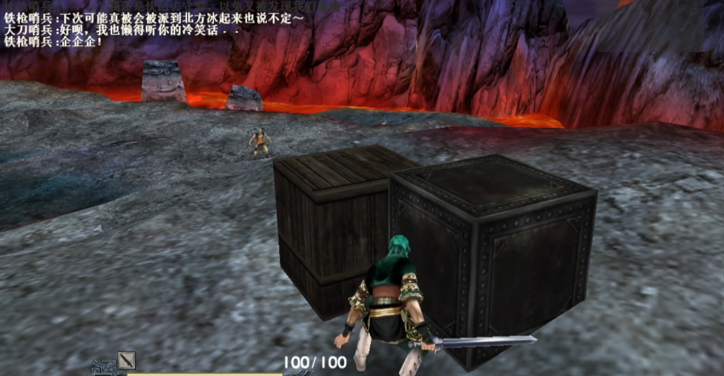 流星蝴蝶剑咋放技能