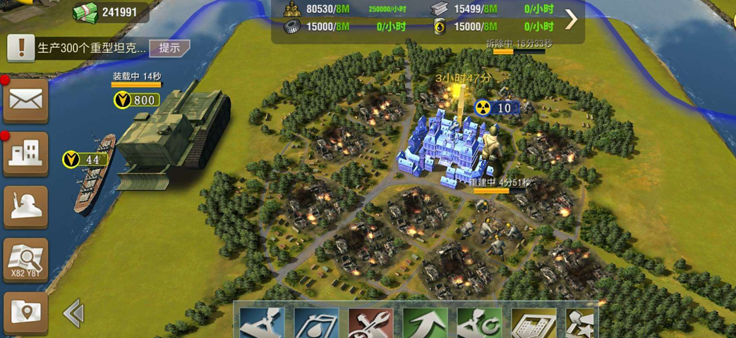 二战风云2鹰城怎么卡