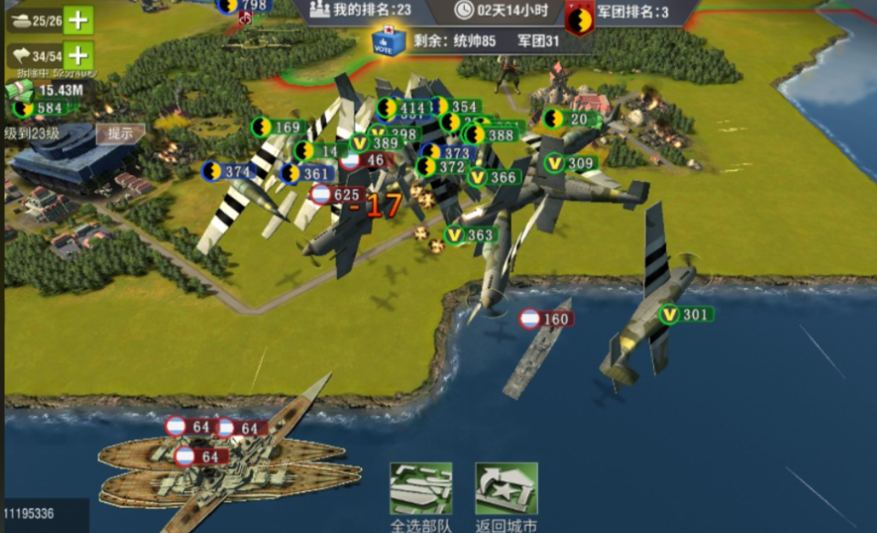 二战风云2新手场怎么打战舰