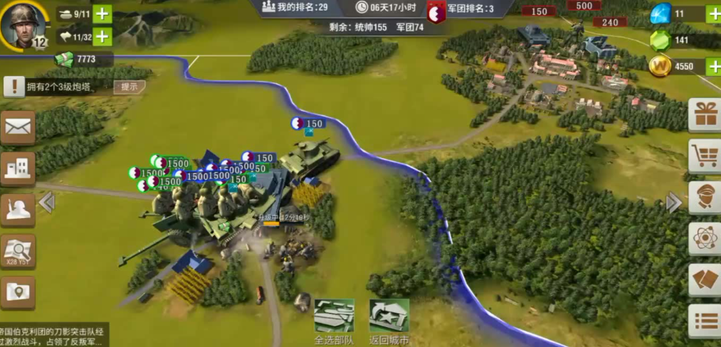 二战风云如何攻城略地