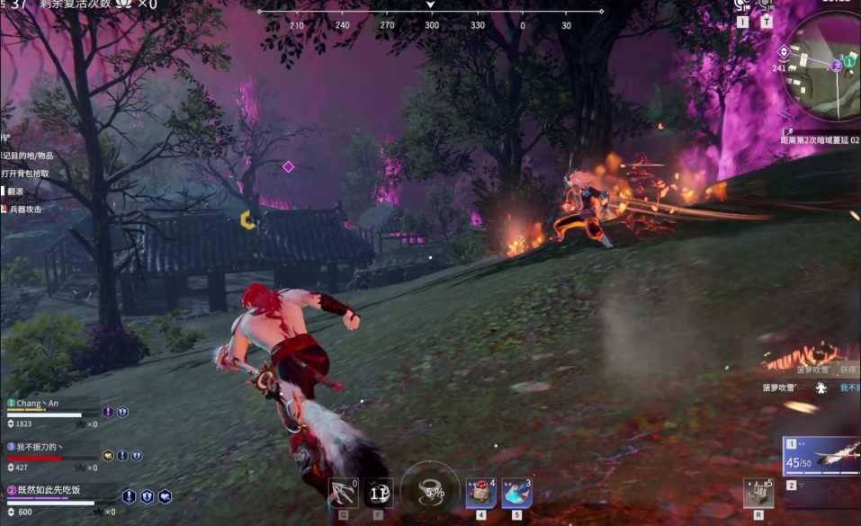 永劫无间季沧海最后任务是什么