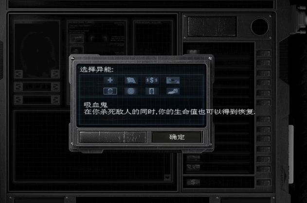 孤胆枪手选什么天赋好