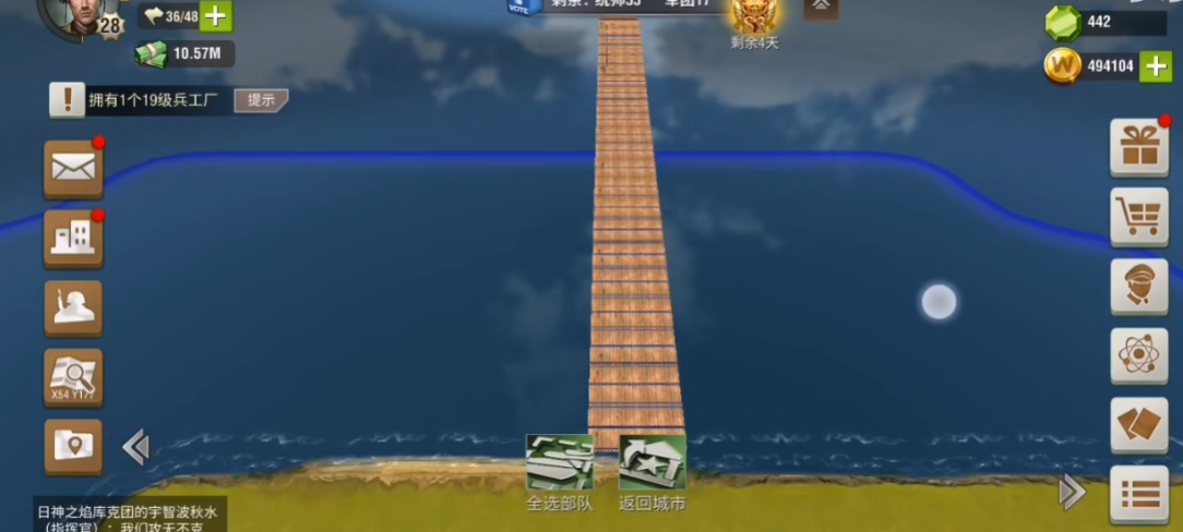 二战风云2陆军怎么过河