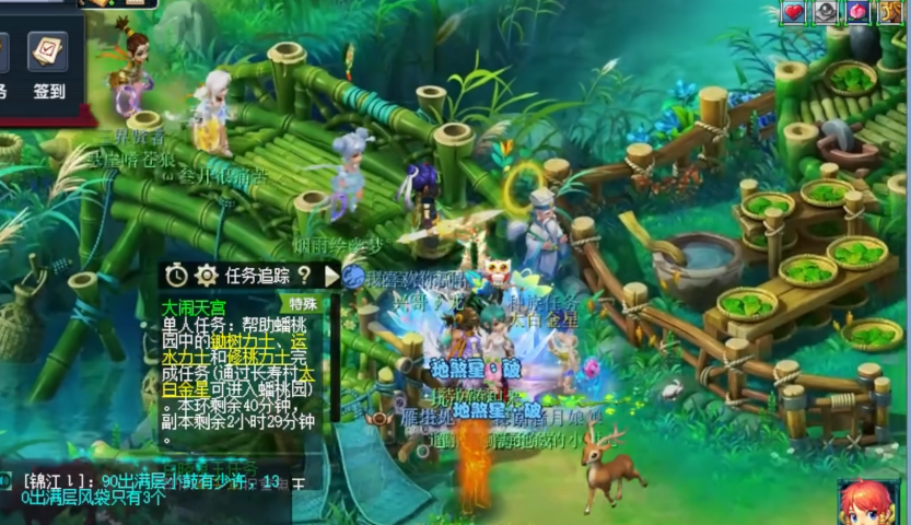 梦幻西游80级适合刷什么副本