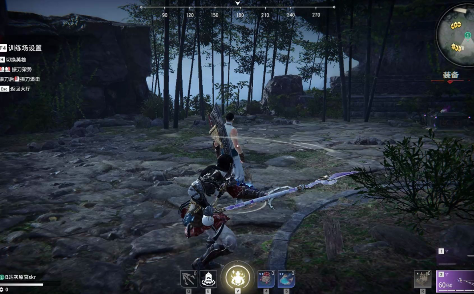 永劫无间刀的连招是什么