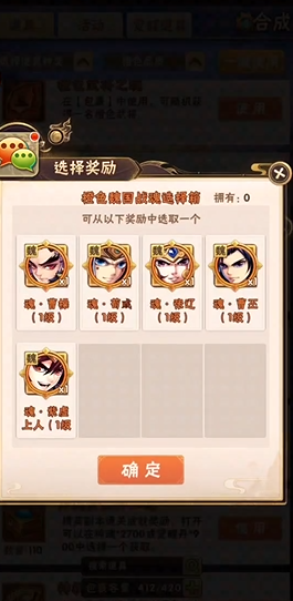 卡牌手游怎么选少年三国志