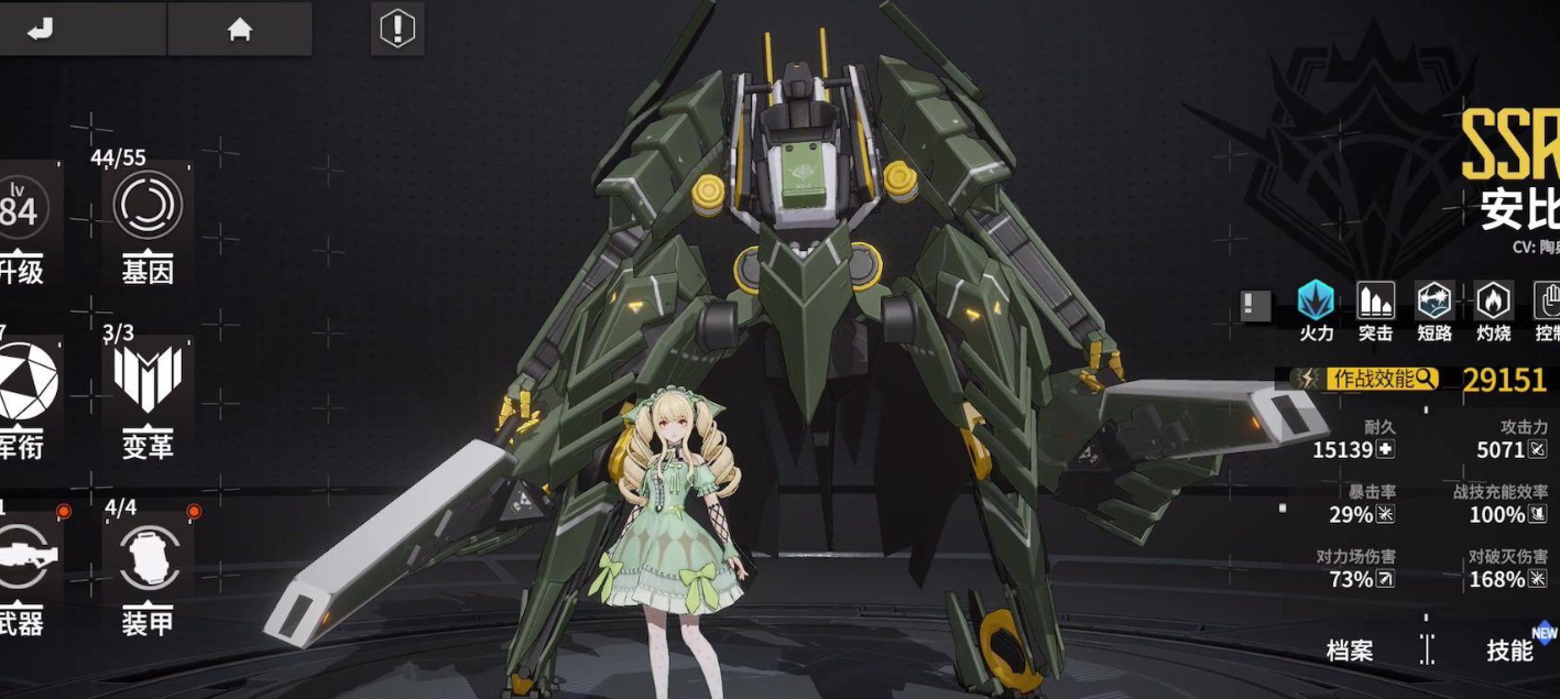 终末阵线骑士怎么重置技能点