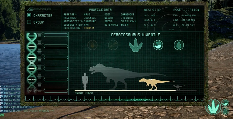 恐龙岛怎么存龙